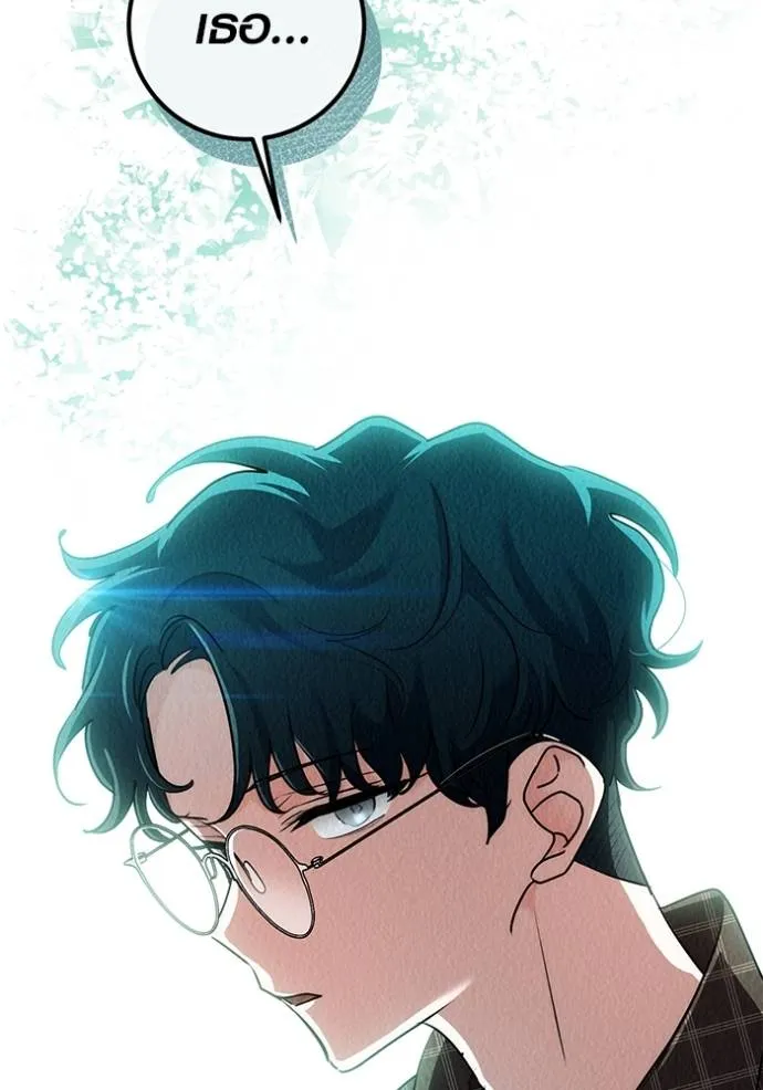 Aura of a Genius Actor ออร่าของนักแสดงอัจฉริยะ ตอนที่ 30 page 40