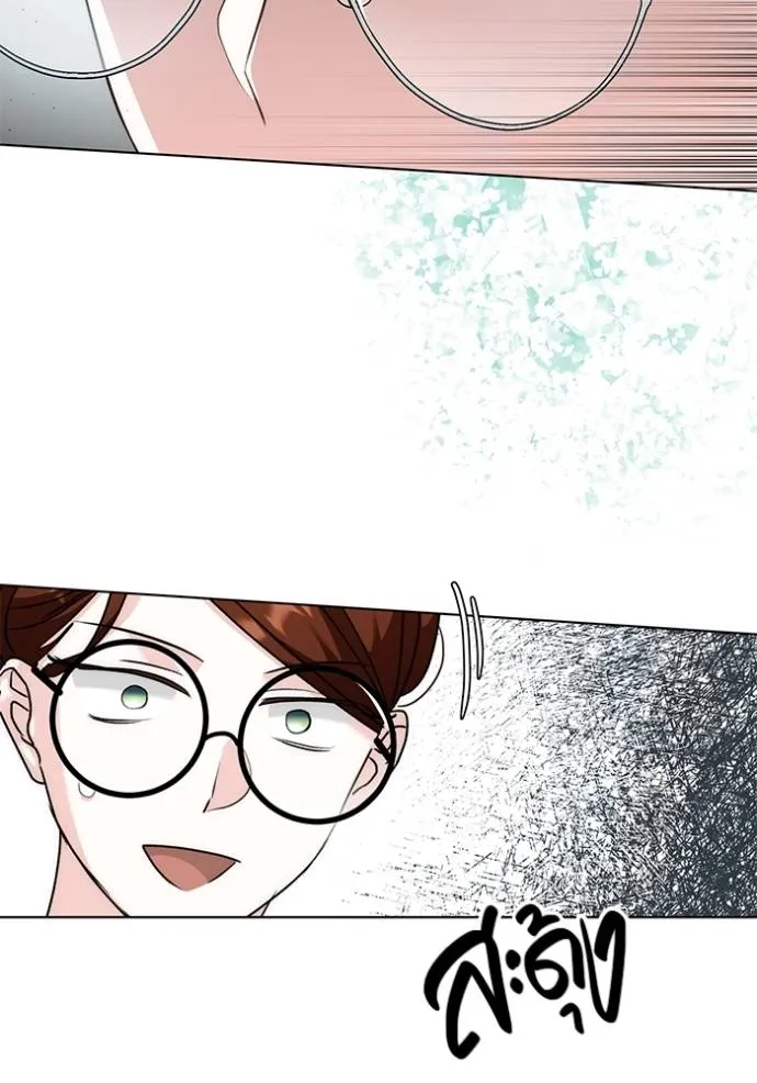 Aura of a Genius Actor ออร่าของนักแสดงอัจฉริยะ ตอนที่ 30 page 46