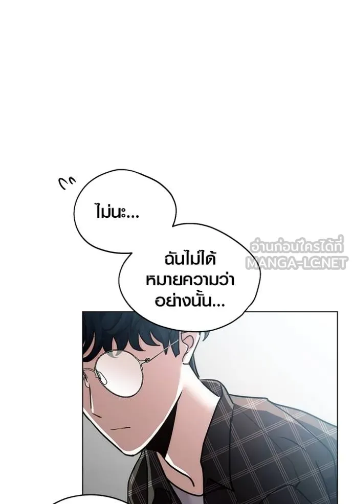 Aura of a Genius Actor ออร่าของนักแสดงอัจฉริยะ ตอนที่ 30 page 47