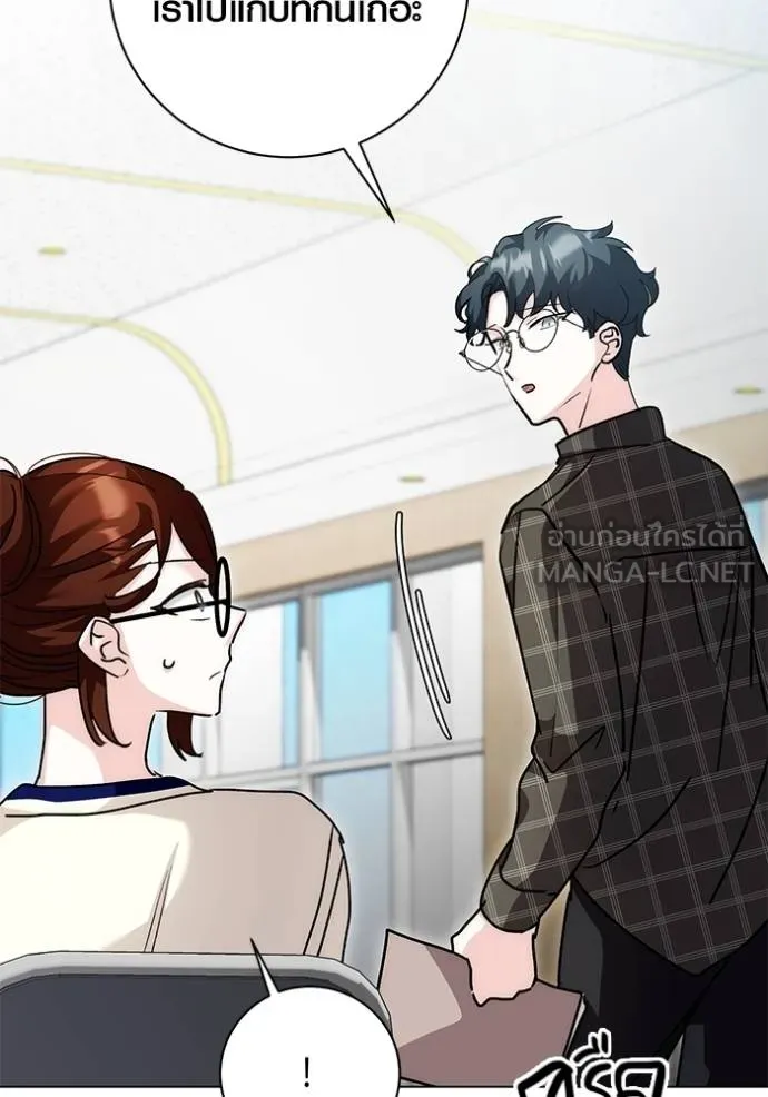 Aura of a Genius Actor ออร่าของนักแสดงอัจฉริยะ ตอนที่ 30 page 50