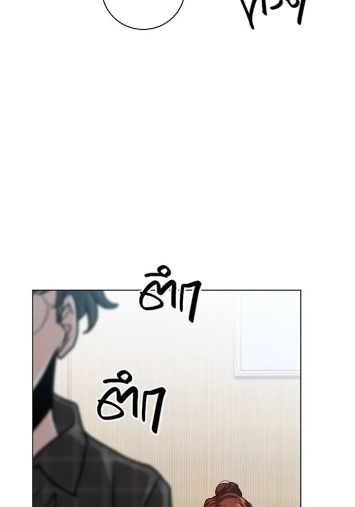 Aura of a Genius Actor ออร่าของนักแสดงอัจฉริยะ ตอนที่ 30 page 51