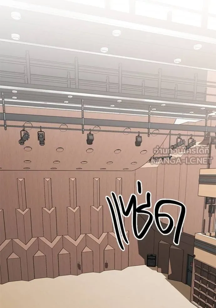 Aura of a Genius Actor ออร่าของนักแสดงอัจฉริยะ ตอนที่ 30 page 101