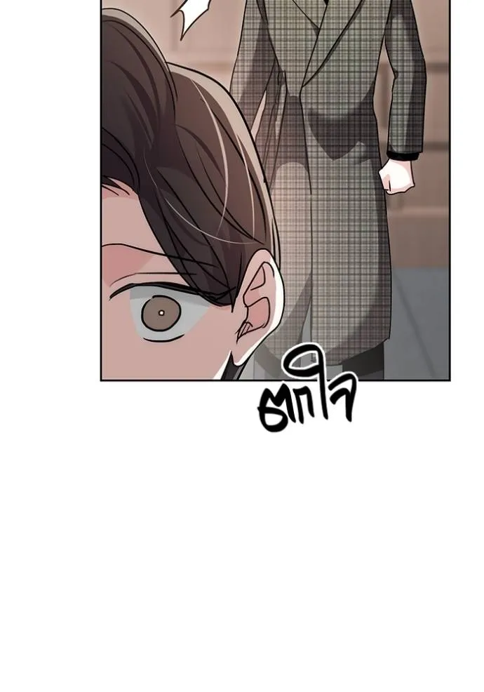 Aura of a Genius Actor ออร่าของนักแสดงอัจฉริยะ ตอนที่ 30 page 111