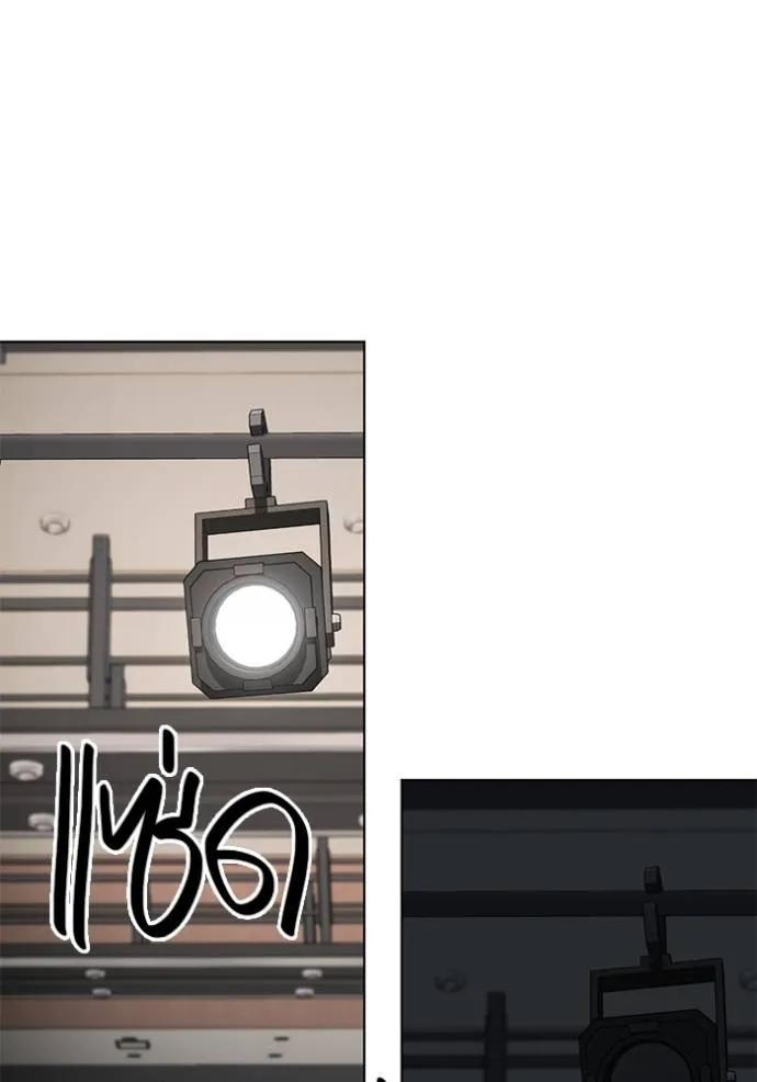 Aura of a Genius Actor ออร่าของนักแสดงอัจฉริยะ ตอนที่ 30 page 123