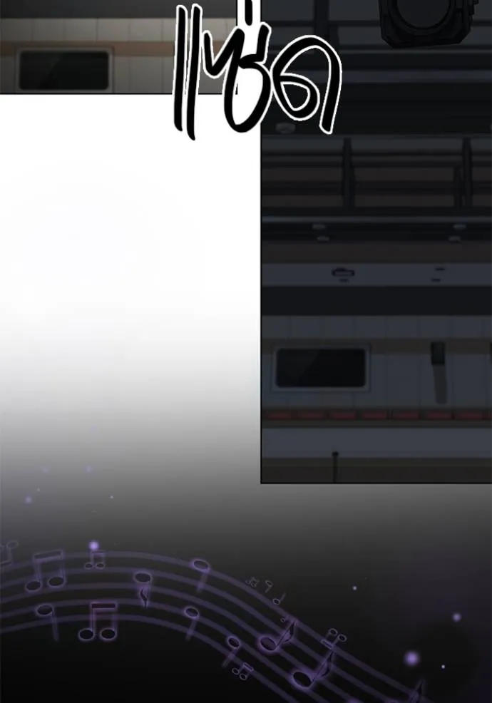 Aura of a Genius Actor ออร่าของนักแสดงอัจฉริยะ ตอนที่ 30 page 124