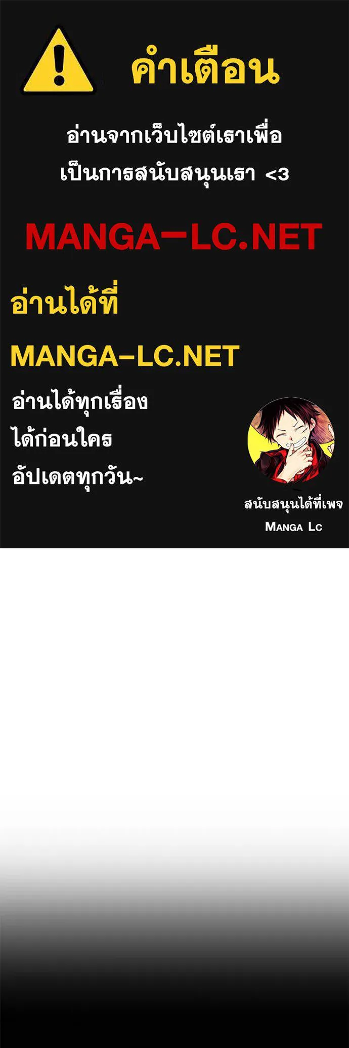 Aura of a Genius Actor ออร่าของนักแสดงอัจฉริยะ ตอนที่ 31 page 0