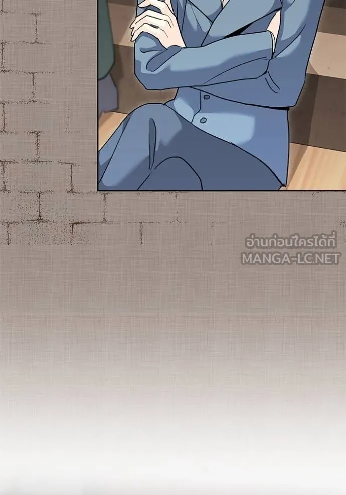 Aura of a Genius Actor ออร่าของนักแสดงอัจฉริยะ ตอนที่ 31 page 8