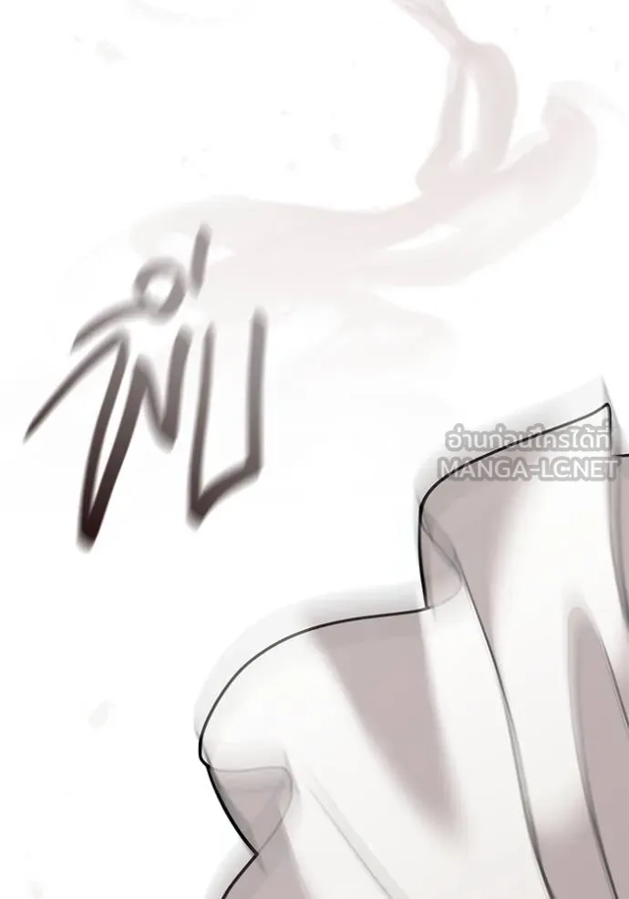 Aura of a Genius Actor ออร่าของนักแสดงอัจฉริยะ ตอนที่ 31 page 14