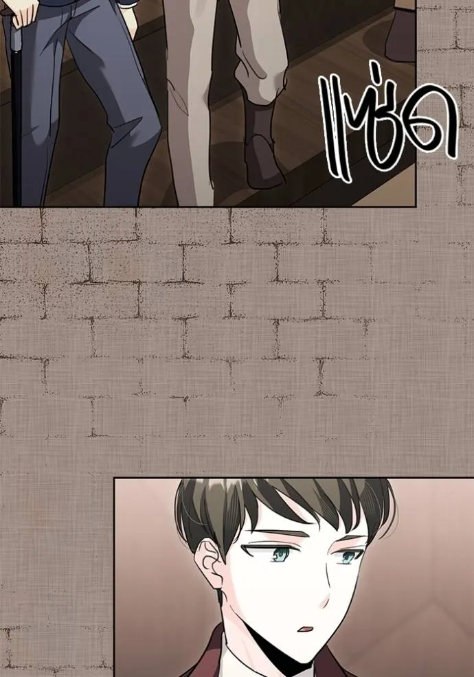 Aura of a Genius Actor ออร่าของนักแสดงอัจฉริยะ ตอนที่ 31 page 21