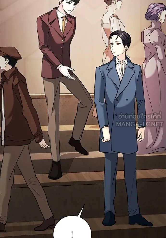 Aura of a Genius Actor ออร่าของนักแสดงอัจฉริยะ ตอนที่ 31 page 23