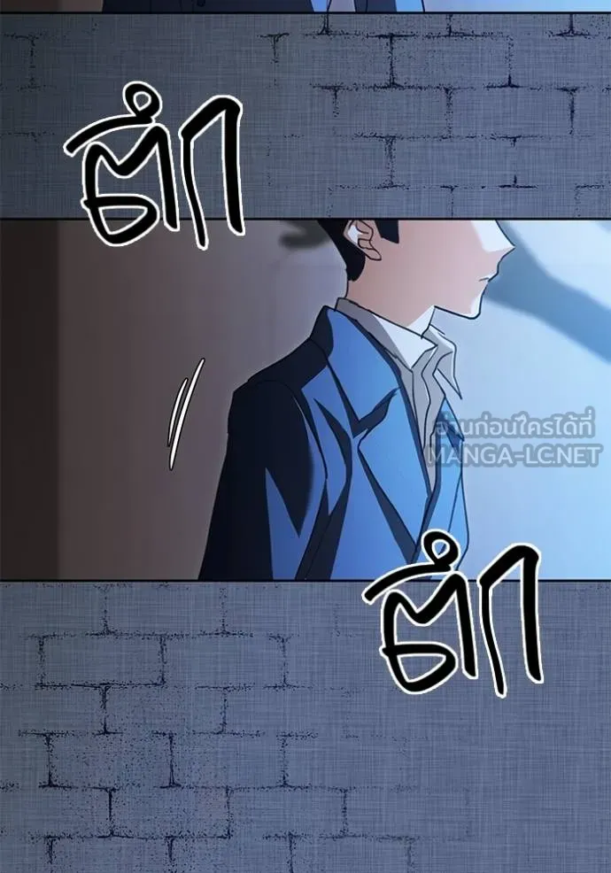 Aura of a Genius Actor ออร่าของนักแสดงอัจฉริยะ ตอนที่ 31 page 35