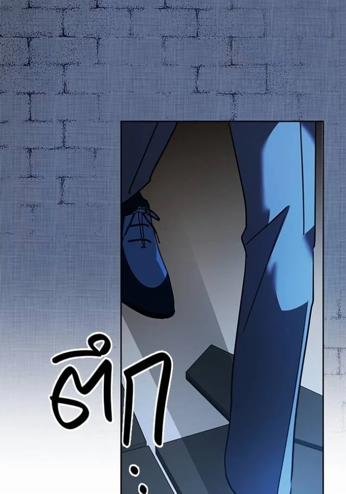 Aura of a Genius Actor ออร่าของนักแสดงอัจฉริยะ ตอนที่ 31 page 36