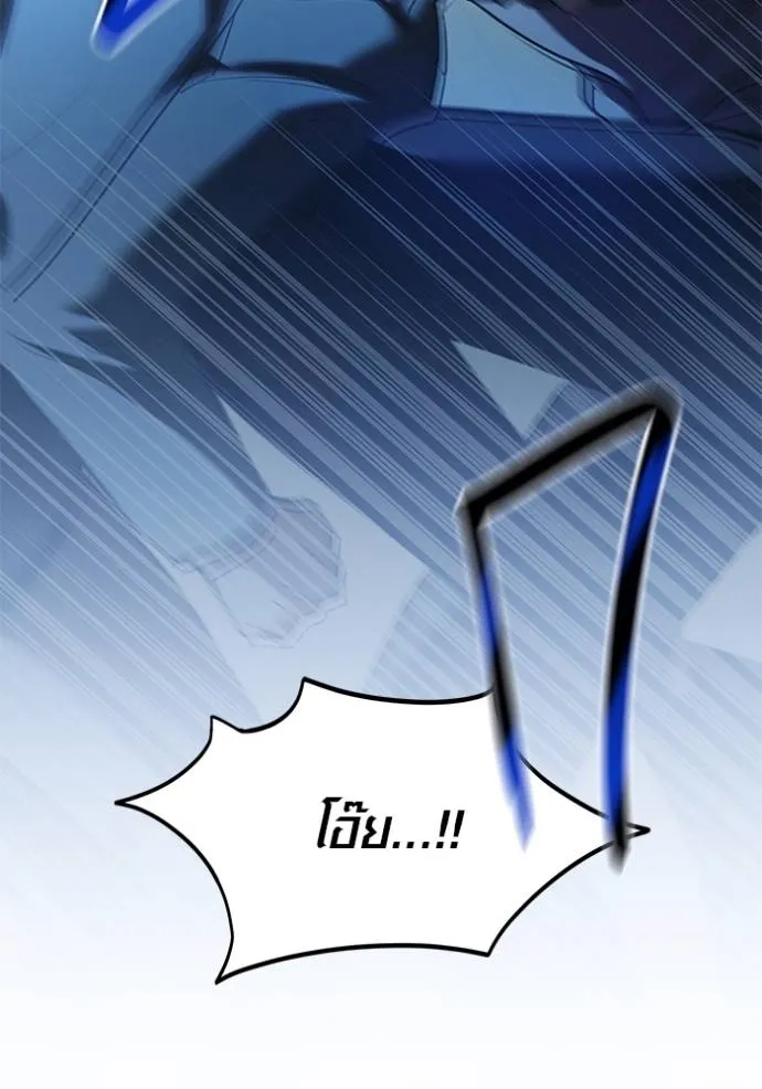 Aura of a Genius Actor ออร่าของนักแสดงอัจฉริยะ ตอนที่ 31 page 39