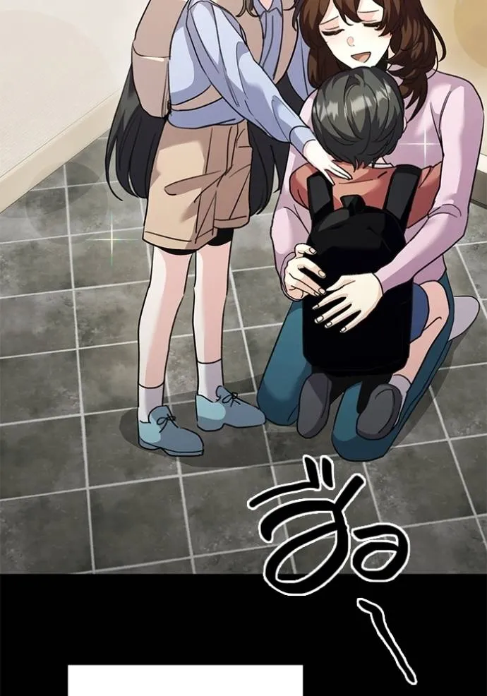 Aura of a Genius Actor ออร่าของนักแสดงอัจฉริยะ ตอนที่ 31 page 58