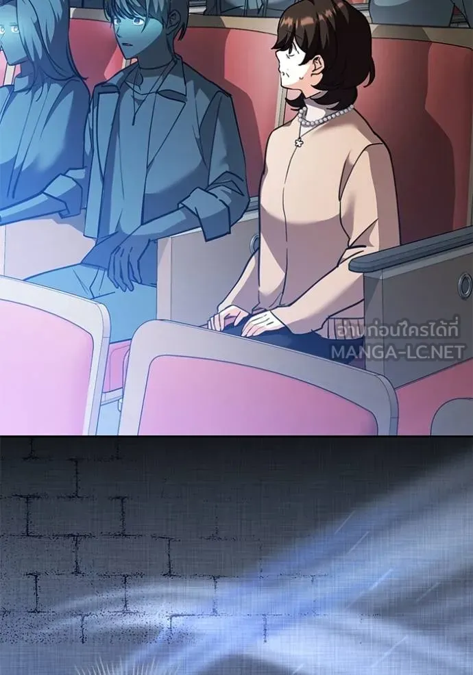 Aura of a Genius Actor ออร่าของนักแสดงอัจฉริยะ ตอนที่ 31 page 71