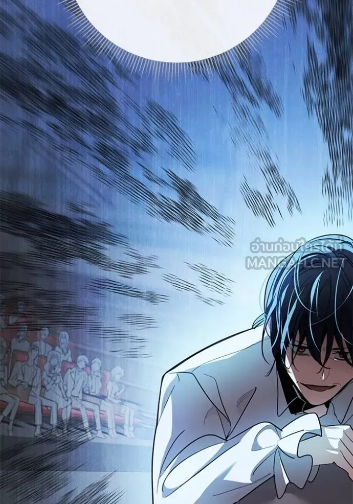 Aura of a Genius Actor ออร่าของนักแสดงอัจฉริยะ ตอนที่ 31 page 74