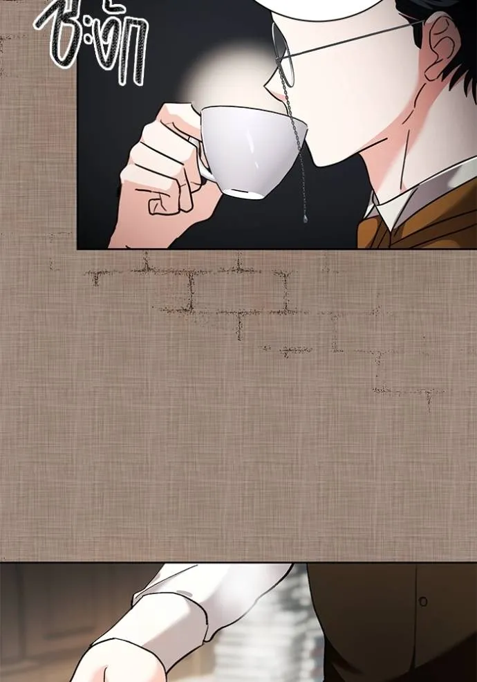 Aura of a Genius Actor ออร่าของนักแสดงอัจฉริยะ ตอนที่ 31 page 81