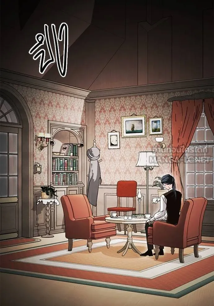 Aura of a Genius Actor ออร่าของนักแสดงอัจฉริยะ ตอนที่ 31 page 89