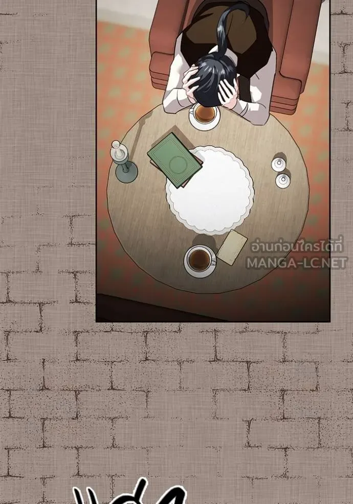 Aura of a Genius Actor ออร่าของนักแสดงอัจฉริยะ ตอนที่ 31 page 101