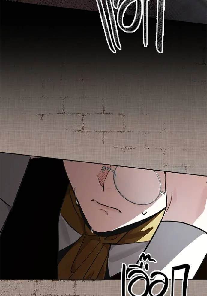 Aura of a Genius Actor ออร่าของนักแสดงอัจฉริยะ ตอนที่ 31 page 105