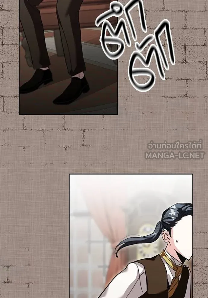 Aura of a Genius Actor ออร่าของนักแสดงอัจฉริยะ ตอนที่ 31 page 107