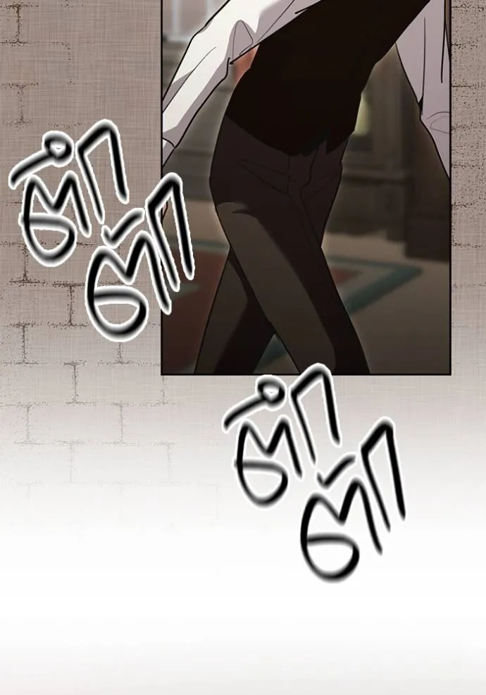 Aura of a Genius Actor ออร่าของนักแสดงอัจฉริยะ ตอนที่ 31 page 108