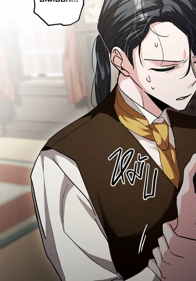 Aura of a Genius Actor ออร่าของนักแสดงอัจฉริยะ ตอนที่ 31 page 115