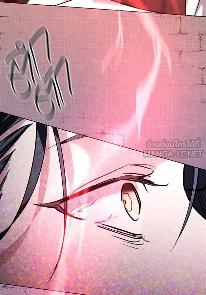 Aura of a Genius Actor ออร่าของนักแสดงอัจฉริยะ ตอนที่ 31 page 119