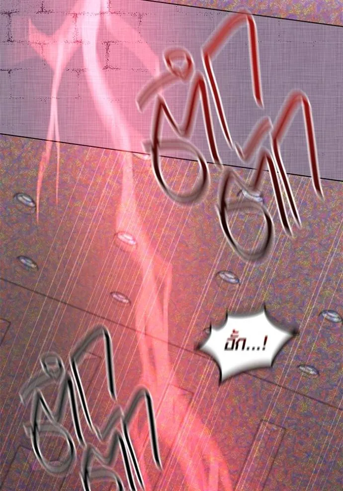 Aura of a Genius Actor ออร่าของนักแสดงอัจฉริยะ ตอนที่ 31 page 120