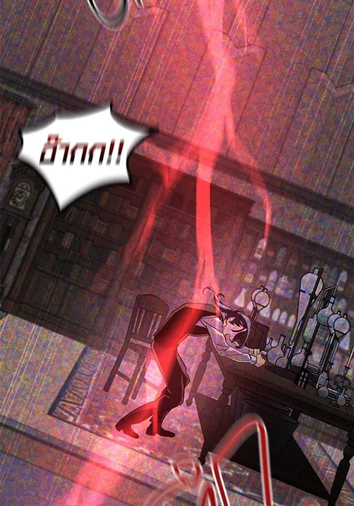 Aura of a Genius Actor ออร่าของนักแสดงอัจฉริยะ ตอนที่ 31 page 121