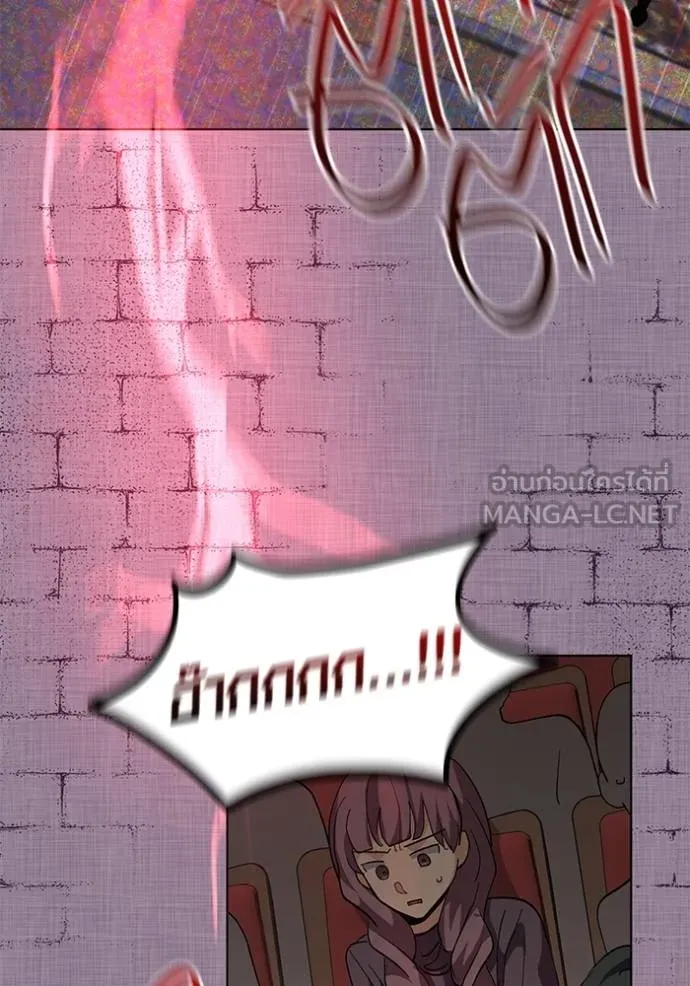 Aura of a Genius Actor ออร่าของนักแสดงอัจฉริยะ ตอนที่ 31 page 122