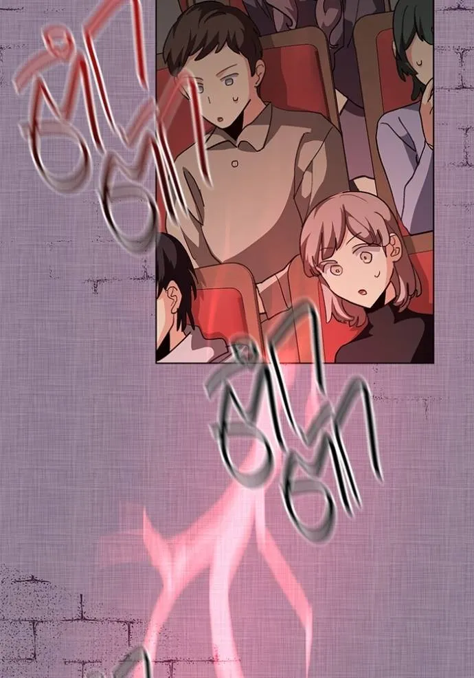 Aura of a Genius Actor ออร่าของนักแสดงอัจฉริยะ ตอนที่ 31 page 123