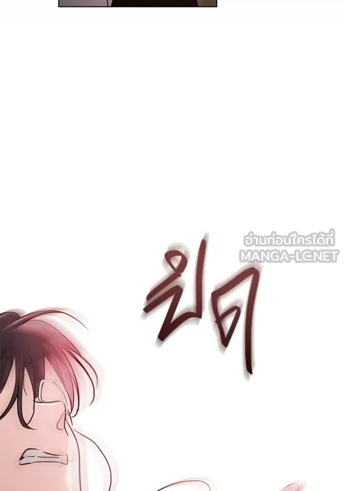 Aura of a Genius Actor ออร่าของนักแสดงอัจฉริยะ ตอนที่ 31 page 128