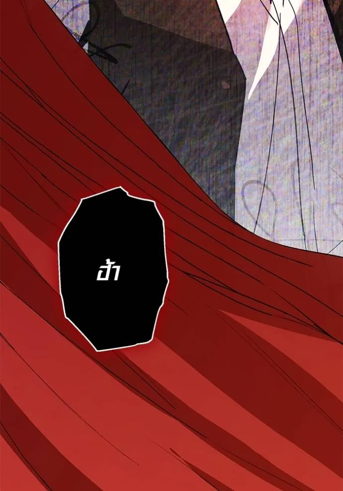 Aura of a Genius Actor ออร่าของนักแสดงอัจฉริยะ ตอนที่ 32 page 4