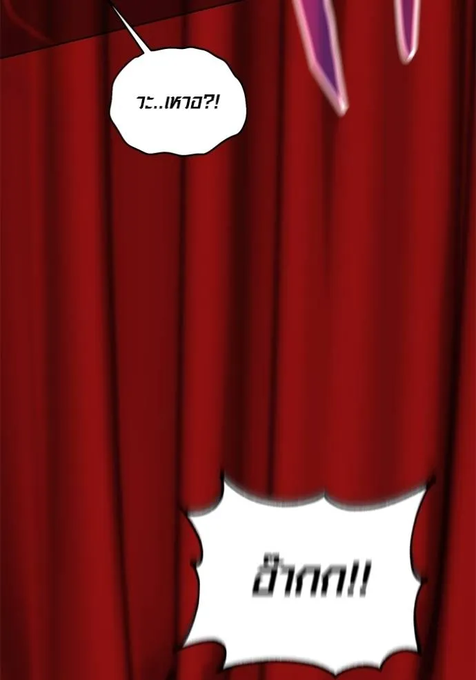 Aura of a Genius Actor ออร่าของนักแสดงอัจฉริยะ ตอนที่ 32 page 10