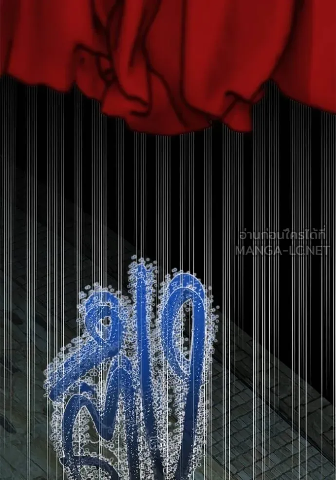 Aura of a Genius Actor ออร่าของนักแสดงอัจฉริยะ ตอนที่ 32 page 11