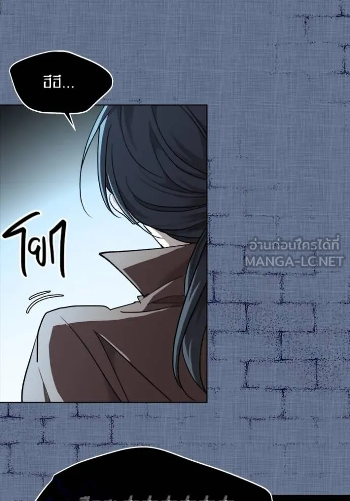 Aura of a Genius Actor ออร่าของนักแสดงอัจฉริยะ ตอนที่ 32 page 14