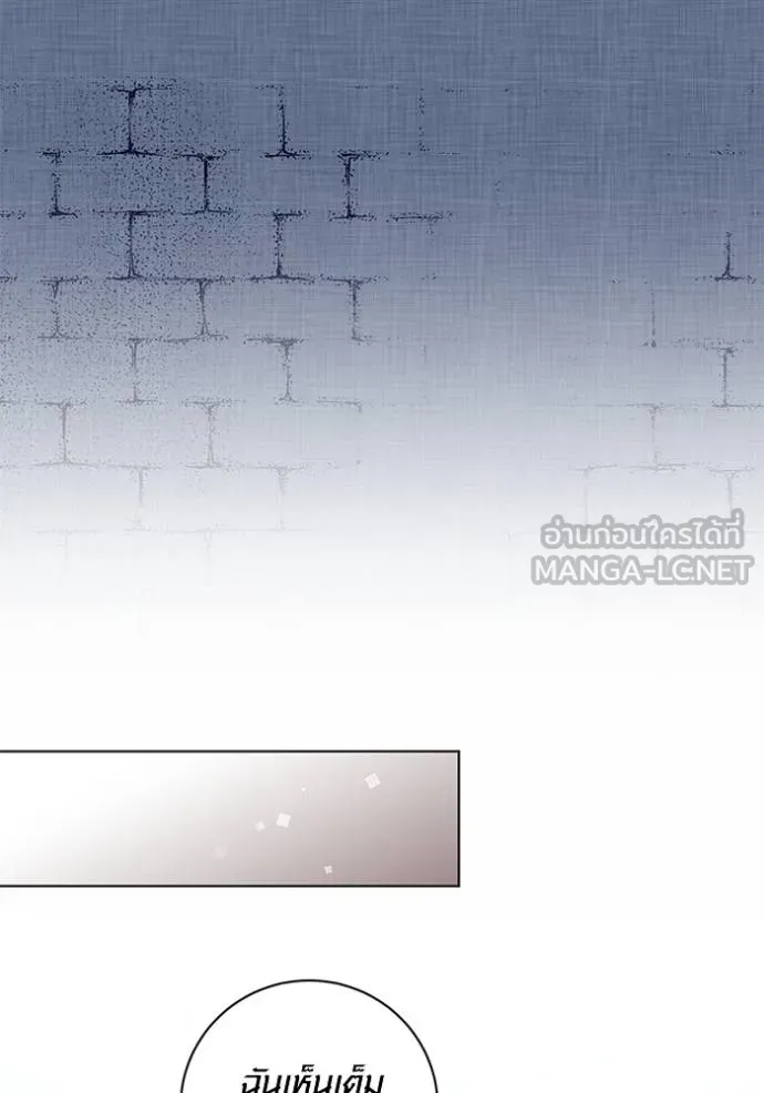 Aura of a Genius Actor ออร่าของนักแสดงอัจฉริยะ ตอนที่ 32 page 26