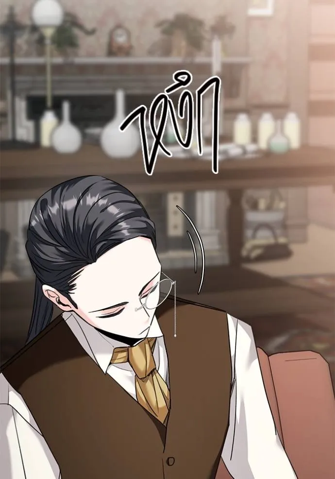 Aura of a Genius Actor ออร่าของนักแสดงอัจฉริยะ ตอนที่ 32 page 30