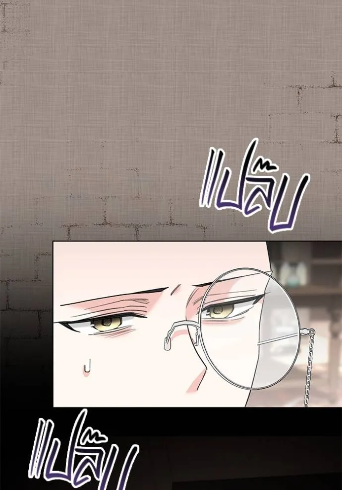 Aura of a Genius Actor ออร่าของนักแสดงอัจฉริยะ ตอนที่ 32 page 33