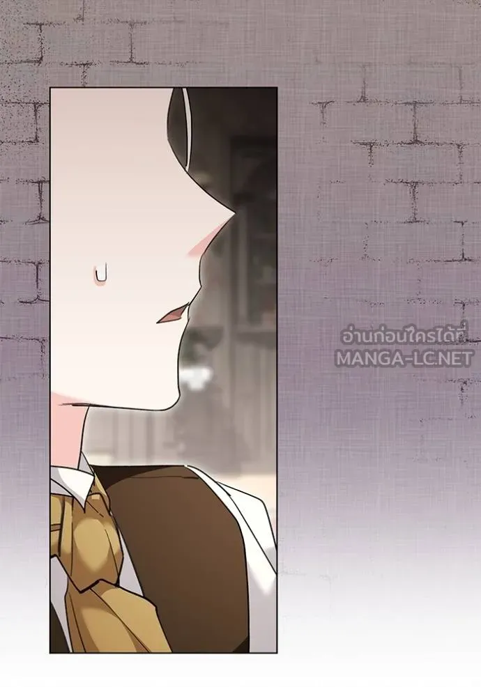 Aura of a Genius Actor ออร่าของนักแสดงอัจฉริยะ ตอนที่ 32 page 38