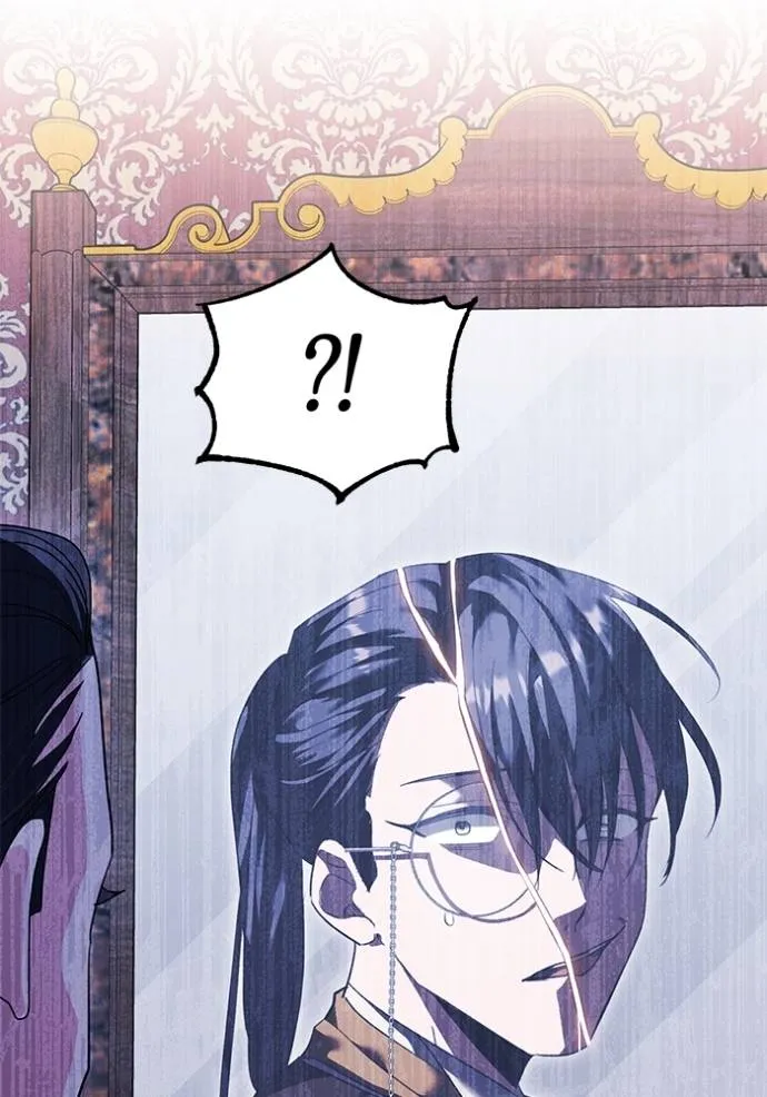 Aura of a Genius Actor ออร่าของนักแสดงอัจฉริยะ ตอนที่ 32 page 39