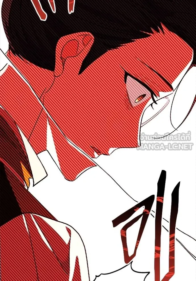 Aura of a Genius Actor ออร่าของนักแสดงอัจฉริยะ ตอนที่ 32 page 44