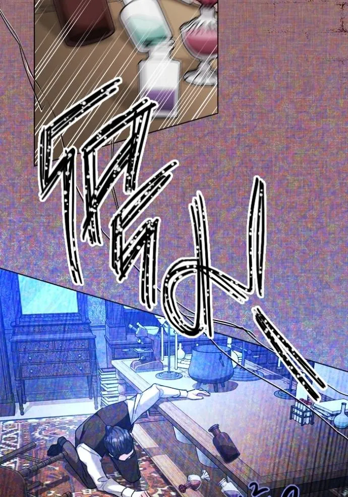 Aura of a Genius Actor ออร่าของนักแสดงอัจฉริยะ ตอนที่ 32 page 46