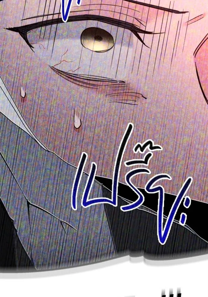 Aura of a Genius Actor ออร่าของนักแสดงอัจฉริยะ ตอนที่ 32 page 48