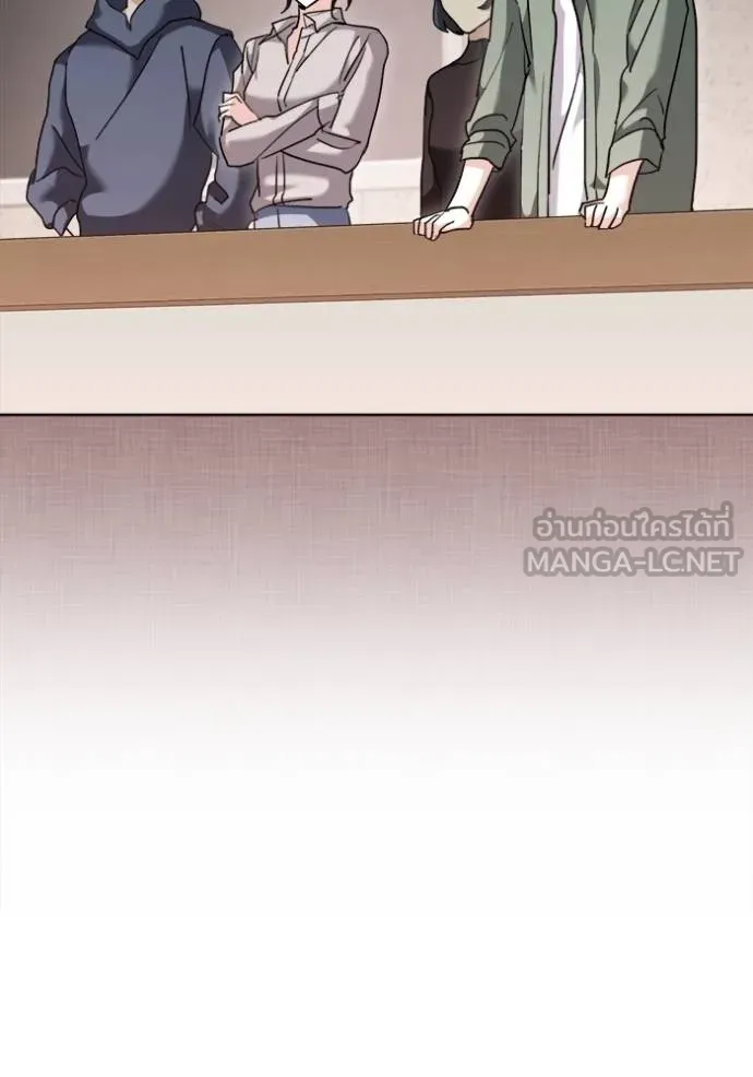 Aura of a Genius Actor ออร่าของนักแสดงอัจฉริยะ ตอนที่ 32 page 50