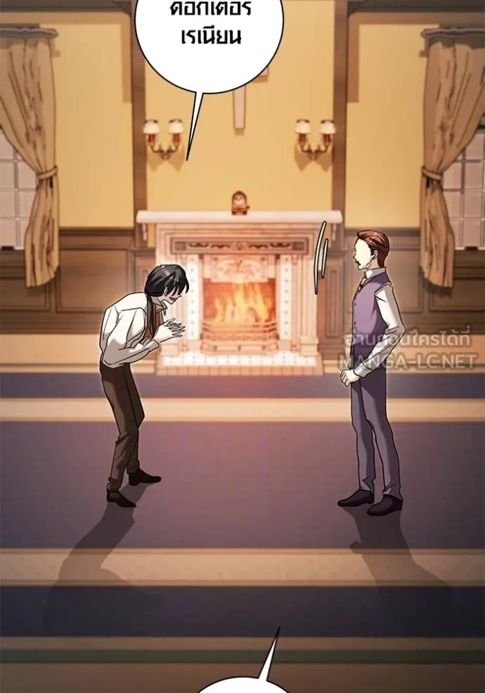 Aura of a Genius Actor ออร่าของนักแสดงอัจฉริยะ ตอนที่ 32 page 56