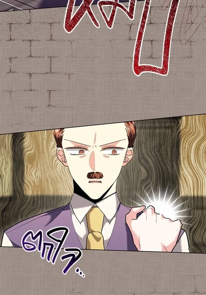 Aura of a Genius Actor ออร่าของนักแสดงอัจฉริยะ ตอนที่ 32 page 61