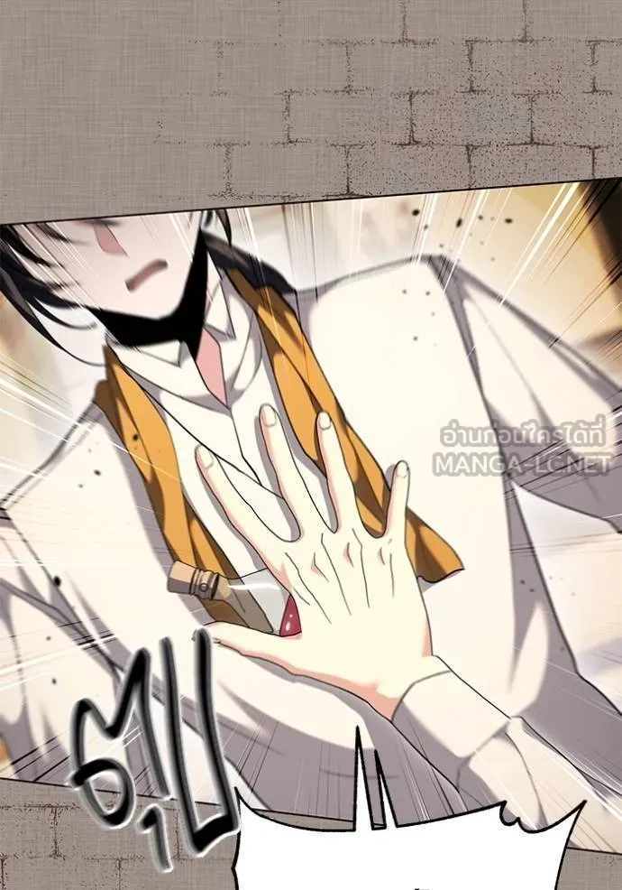 Aura of a Genius Actor ออร่าของนักแสดงอัจฉริยะ ตอนที่ 32 page 62