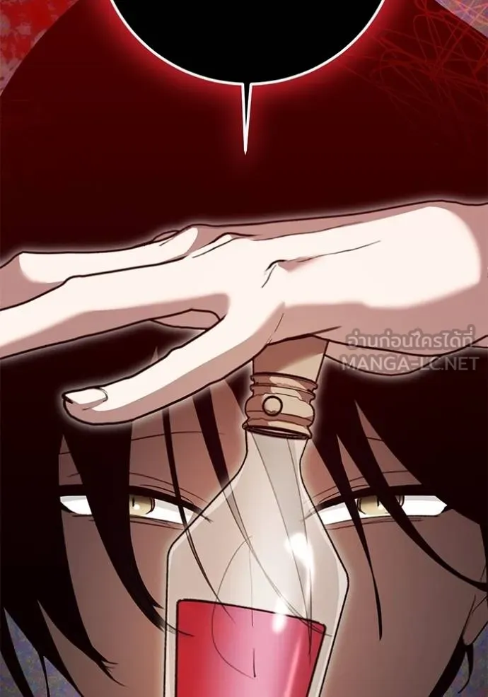 Aura of a Genius Actor ออร่าของนักแสดงอัจฉริยะ ตอนที่ 32 page 68